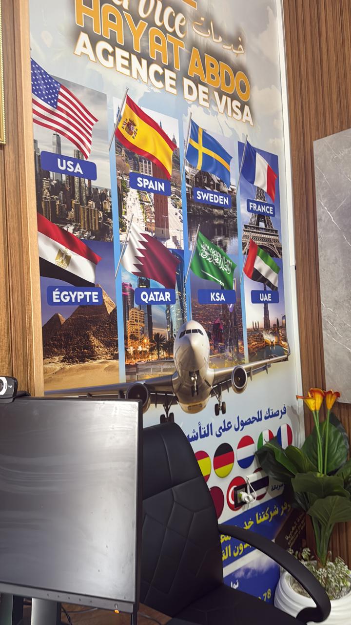 Abdo Hayat | Agence de Visa – Rabat 🇲🇦