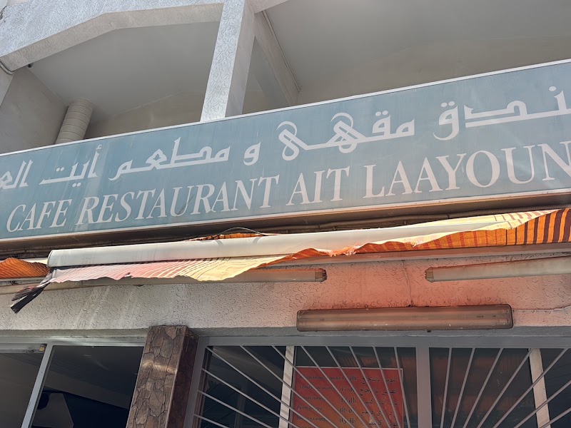 Hotel Ait Laayoune