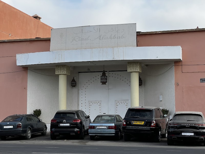 Riad Al Ahbab
