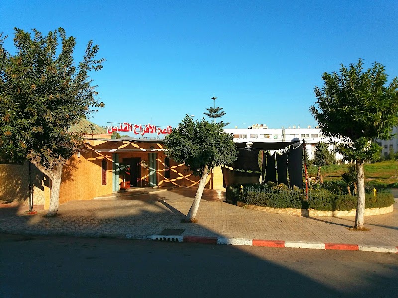 SALLE DES FETES ALQODS