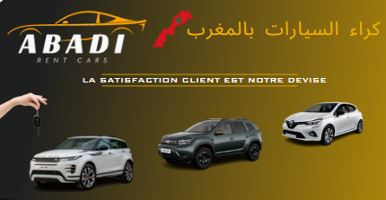 Abadi Rent Cars
